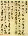 2018090368620785