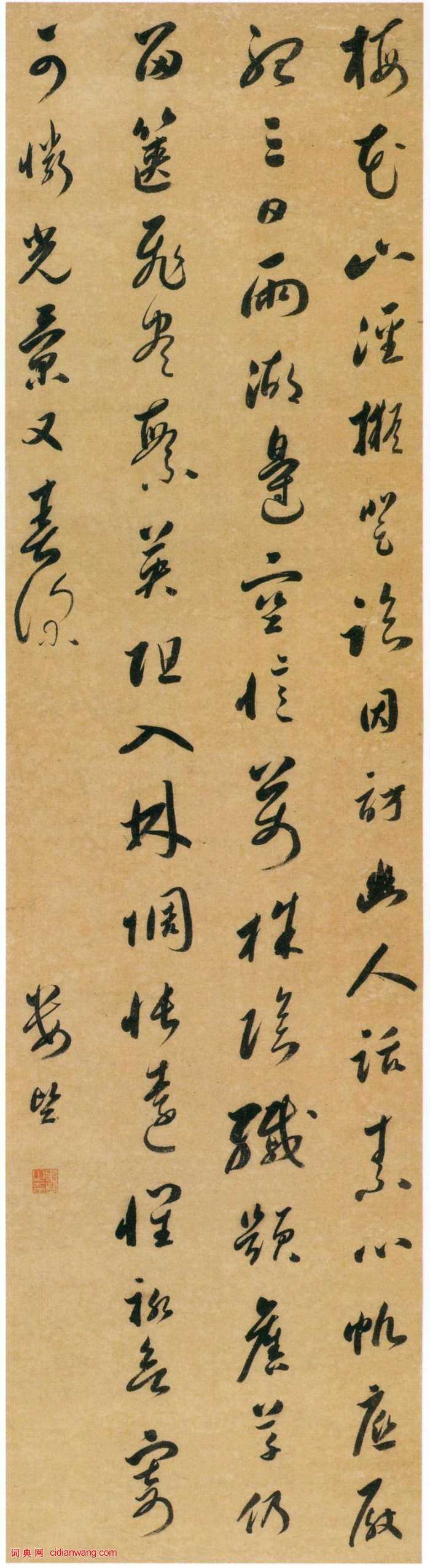 和漢百花賦 東花坊支考漢詩文