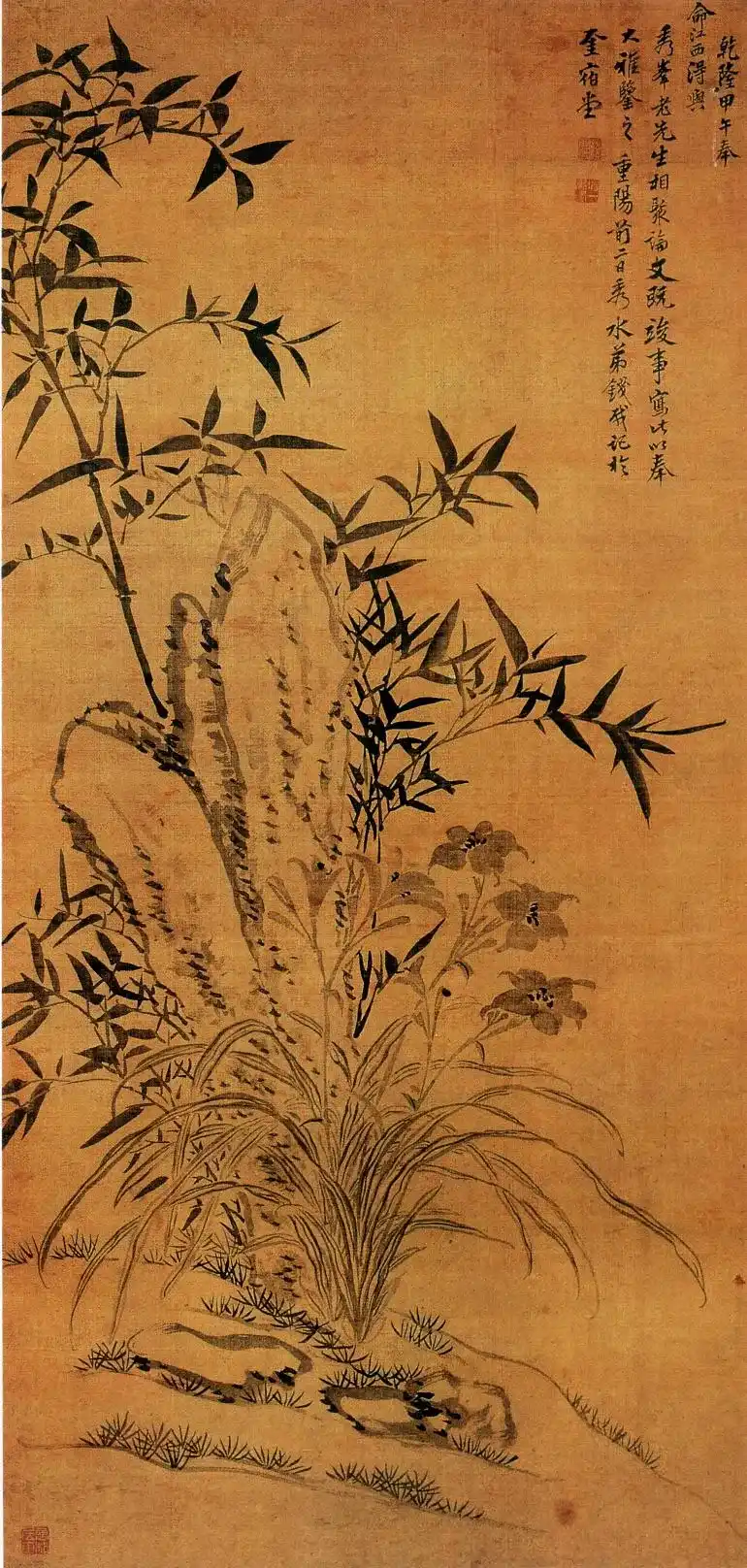 �� Ǯ�� ����ͼ