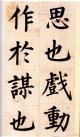 0c20-hfhfwmv5962350