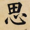 2b79660e0373477a95d19a68088b8ab9