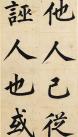 143bf59b2a424e5487d4a43db45888cb