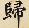 a95ec6b614624888b6d7967c4a7661fe