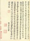 2015110118163337