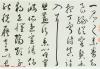 20170504190212450