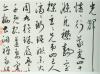 20170504190212414