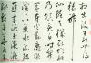 20170504190216811