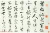 20170504190219894