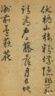 149736311_5_20181217024345247