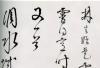 t010547d17c16c90d67