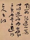 116779060_15_20171121020432463