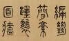 397252b875bc413e8b471a14e10200fc