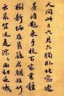 163238124_1_20190609091928909