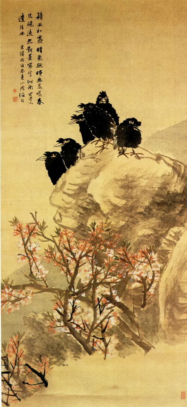 清 任颐 幽鸟鸣春图