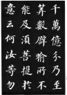 2ed951d213954951963a264873a80368