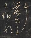 4501092-b6573cba73c8edf8