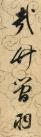 6d27aeaec4844ee9a1647d8e1b6a5a59