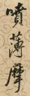 cec849355ee740088c608d0b36a665f8