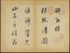 dongqichang008_01