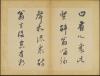 dongqichang008_03
