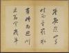 dongqichang008_04