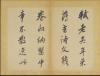 dongqichang008_06
