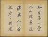 dongqichang008_07