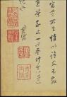 dongqichang008_09