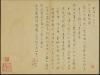 dongqichang008_10