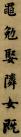 148802204_4_20181205072258340