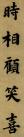 148802204_7_20181205072300418