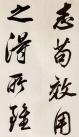 5aa767c68c1545ce901e12244a38e71f