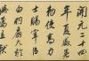 9d2a69ae4f104201b5d9185c2ff7b7dc