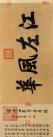 6cf3-fysuuya0001640