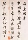 su11