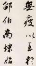 147540861_10_20181119120714137