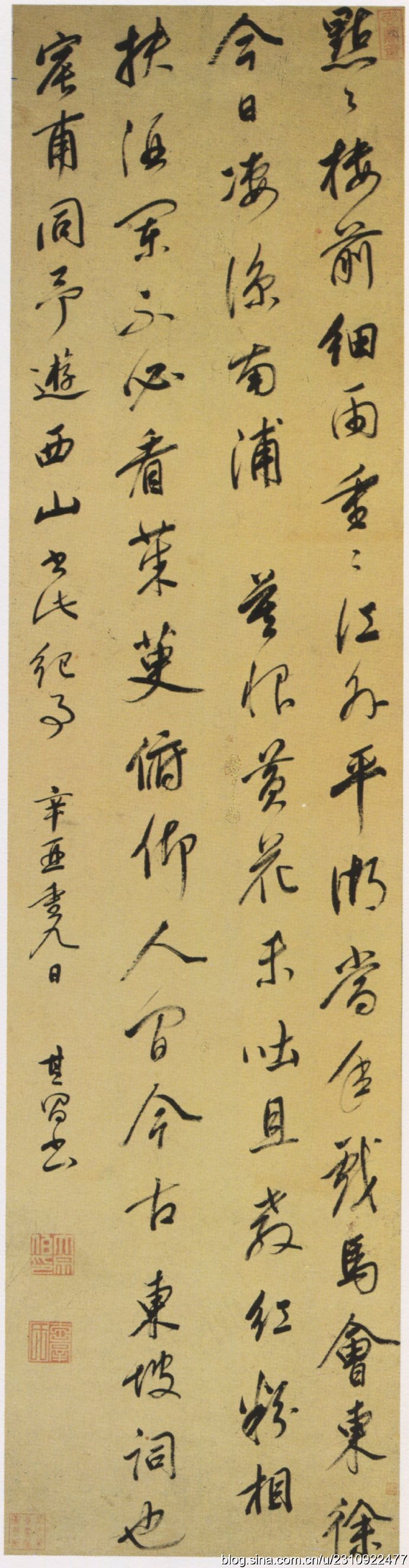 書道国宝級名品【明、董其昌臨顏蘇黃米蔡名帖 】訳文あり希少貴重本　書家の座右の書 書道国宝級名品【明、董其昌臨顏蘇黃米蔡名帖 】訳文あり希少