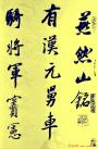 2013032223869369