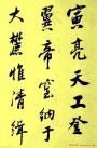 2013032223878493