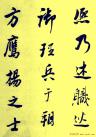 2013032223886243