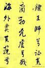 2013032223904805