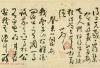 20170505172101654