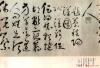 2013051068359665