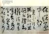 2013051068367241