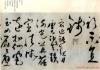 2013051068383465