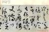 2013051068430953