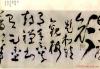2013051068447873