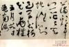2013051068456129