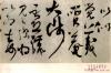 2013051068471217