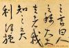 2014050824325595